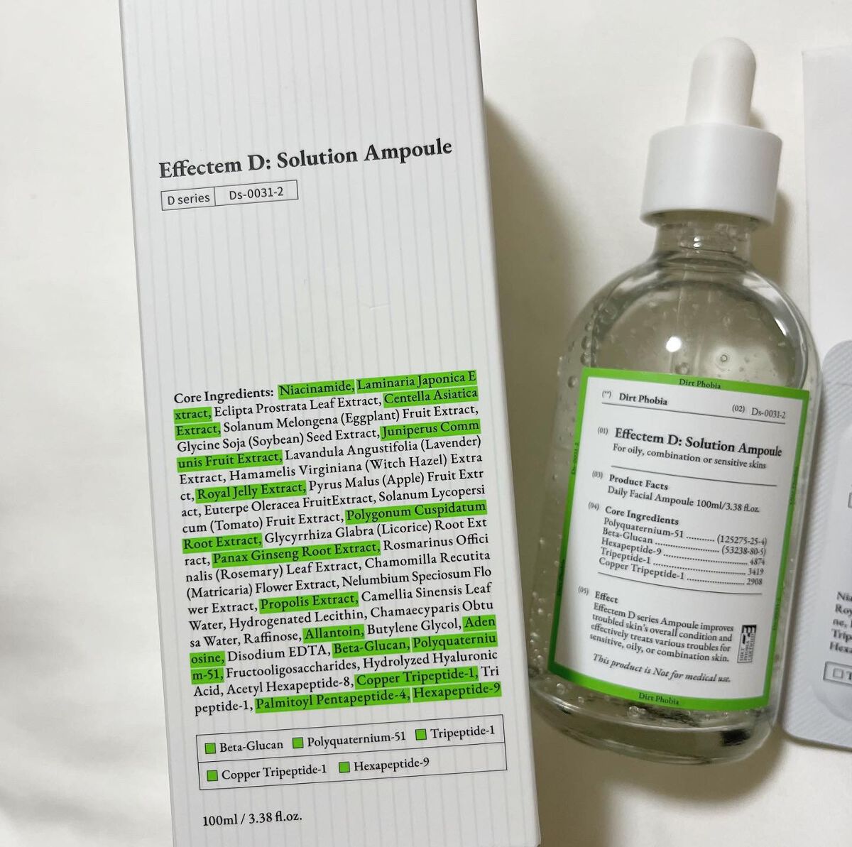 イフェクテムD：ソリューションアンプル/Dirt Phobia/美容液を使ったクチコミ（2枚目）