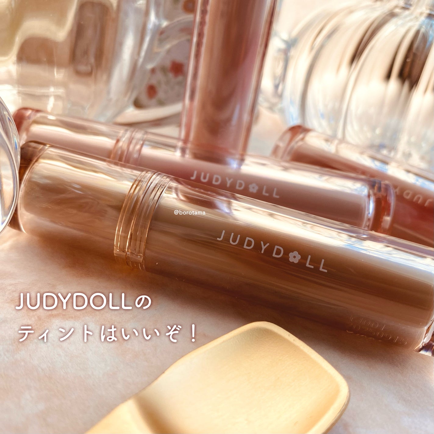 JUDYDOLL 果実茶ティントリップ/JUDYDOLL/リップティントを使ったクチコミ(2枚目)