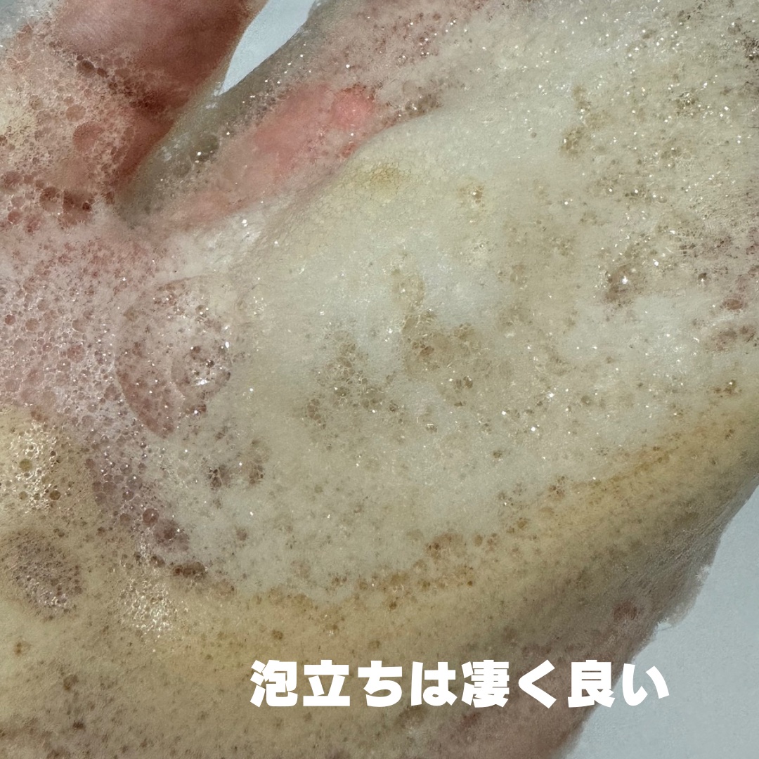 モダモダゼログレイシャンプー/MODAMODA/市販シャンプーを使ったクチコミ（3枚目）