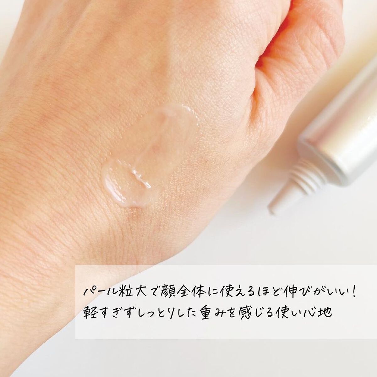 リンクルブライトセラム/オルビス/美容液を使ったクチコミ（3枚目）