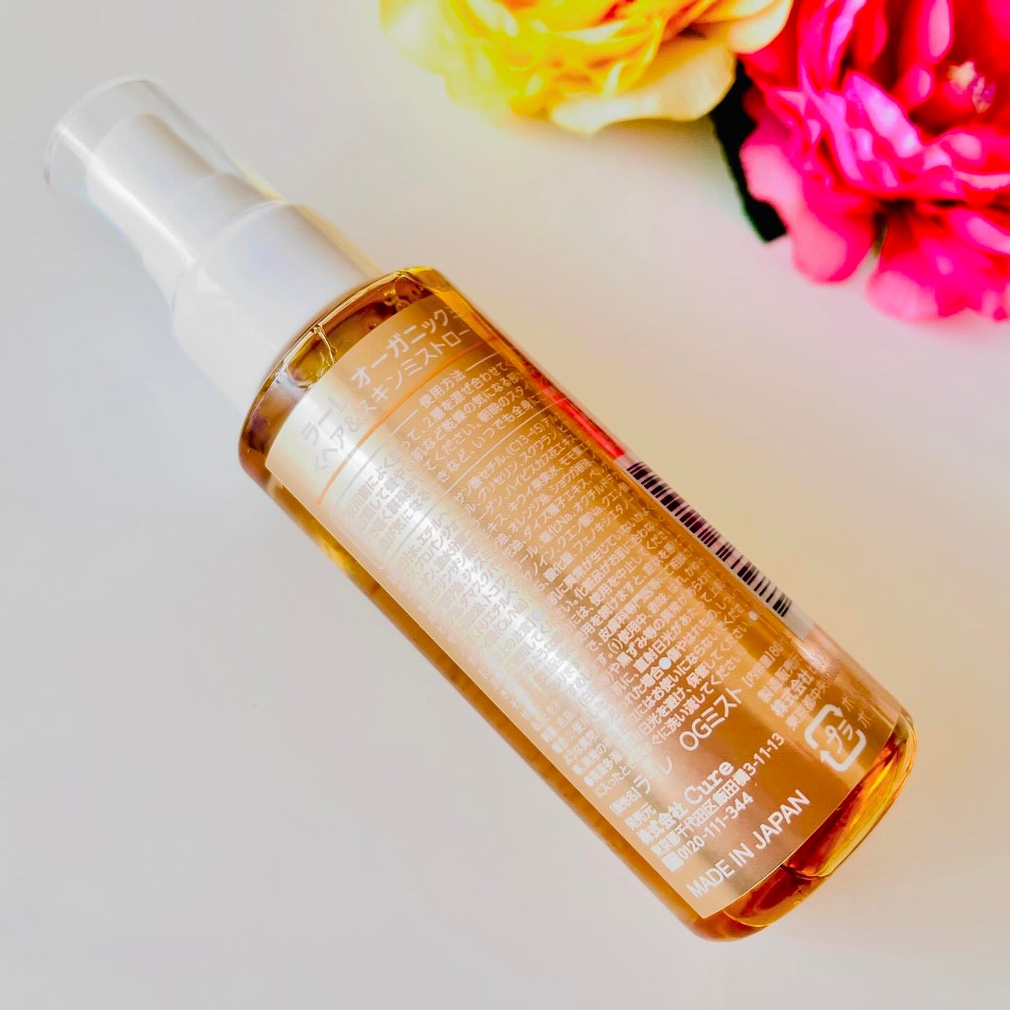 オーガニックミスト/Laret/ミスト状化粧水を使ったクチコミ(7枚目)