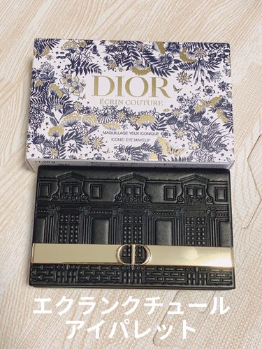 

Dior
エクラン クチュール アイ パレット




買っちゃった🤣

最近買いすぎてたから自粛しようと思ったけど
無理だった😭🌀

でも買って良かった😍

サンククルールと悩んだけどね💦


全