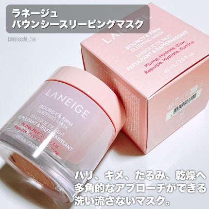 クリームスキン ローション/LANEIGE/化粧水を使ったクチコミ(4枚目)