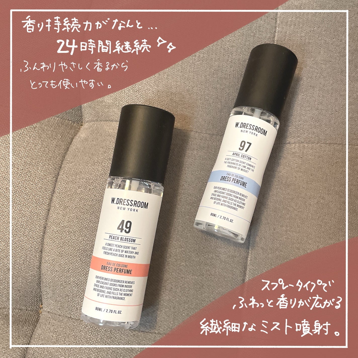 ドレス&リビング クリーン パフューム/ダブルドレスルーム/香水(レディース)を使ったクチコミ(2枚目)