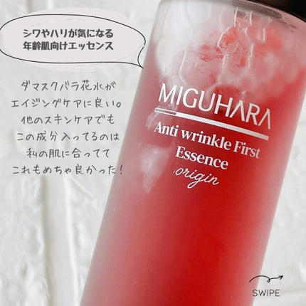 ããããð¿éåœã³ã¹ã¡ on LIPS ã.ââââââââââââââç§ã®å£ç¯ã«ãããããªä¿æ¹¿ãšãã»ã³..ãïŒ4æç®ïŒ