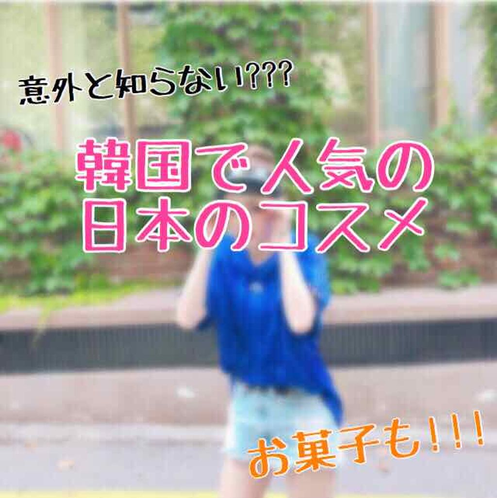 ニベア フレーバーリップ デリシャスドロップ ピーチの香り/ニベア/リップクリームを使ったクチコミ（1枚目）