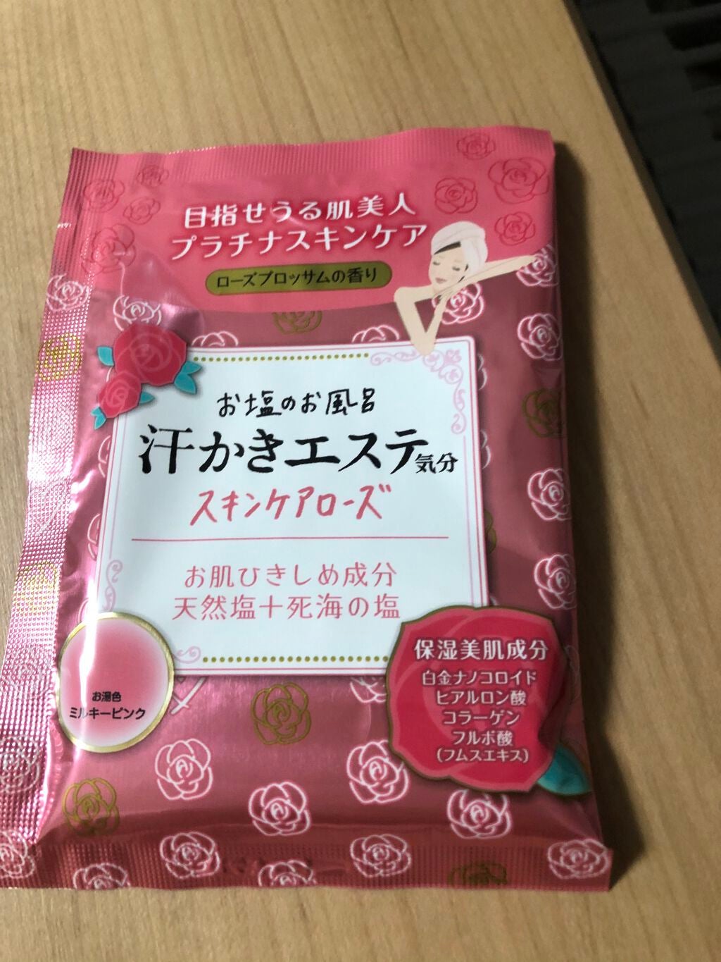 汗かきエステ気分 スキンケアローズ/マックス/保湿系入浴剤を使ったクチコミ(1枚目)