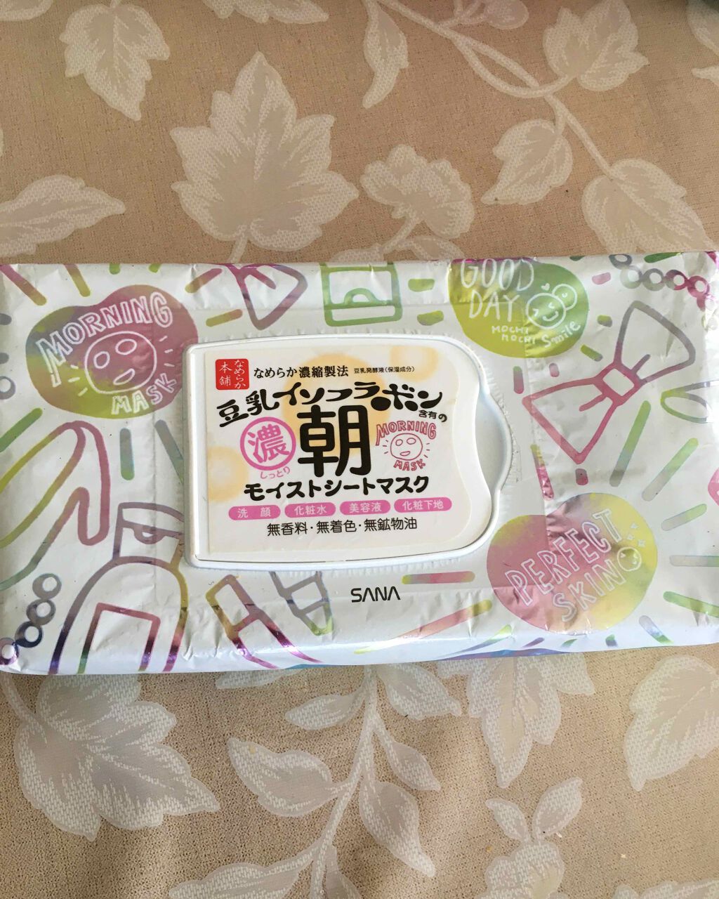 朝用モイストシートマスク/なめらか本舗/シートマスク・パックを使ったクチコミ(1枚目)