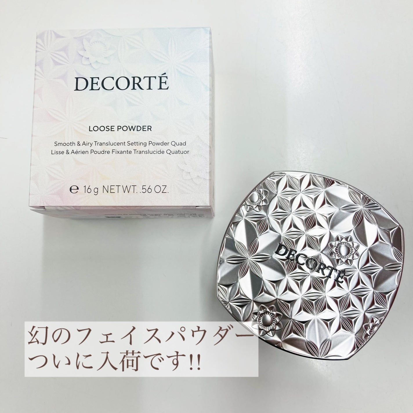 ルース パウダー/DECORTÉ/ルースパウダーを使ったクチコミ(3枚目)
