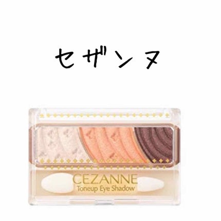 メーキャップ ベース クリーム/ちふれ/化粧下地を使ったクチコミ(1枚目)