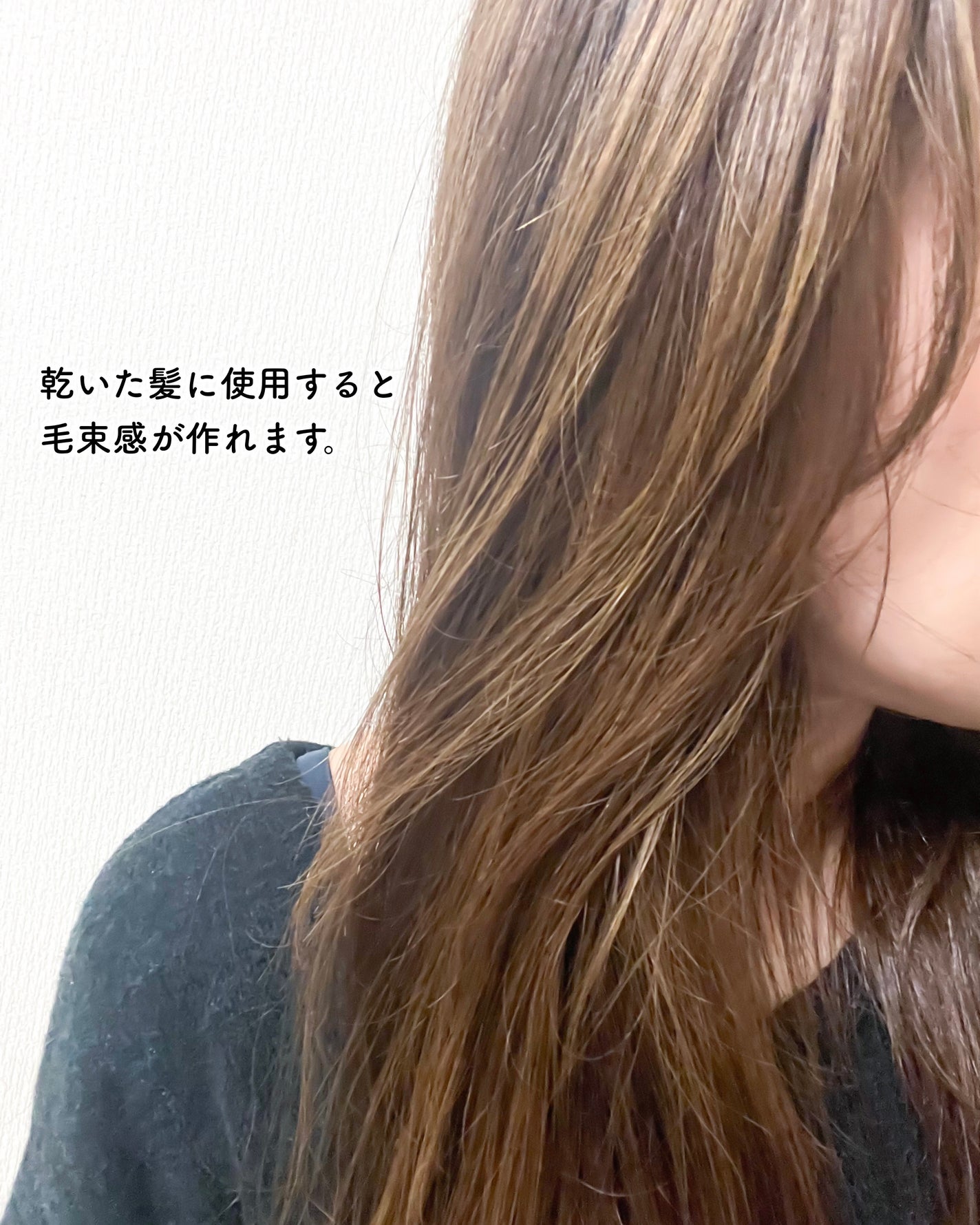 ラサーナ 海藻 スムース ヘア ミルク ウォータリーサボンの香り/ラサーナ/ヘアミルクを使ったクチコミ(5枚目)