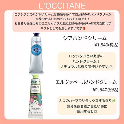 アンドラム アロマティック ハンドバーム/Aesop/ハンドクリームを使ったクチコミ(4枚目)