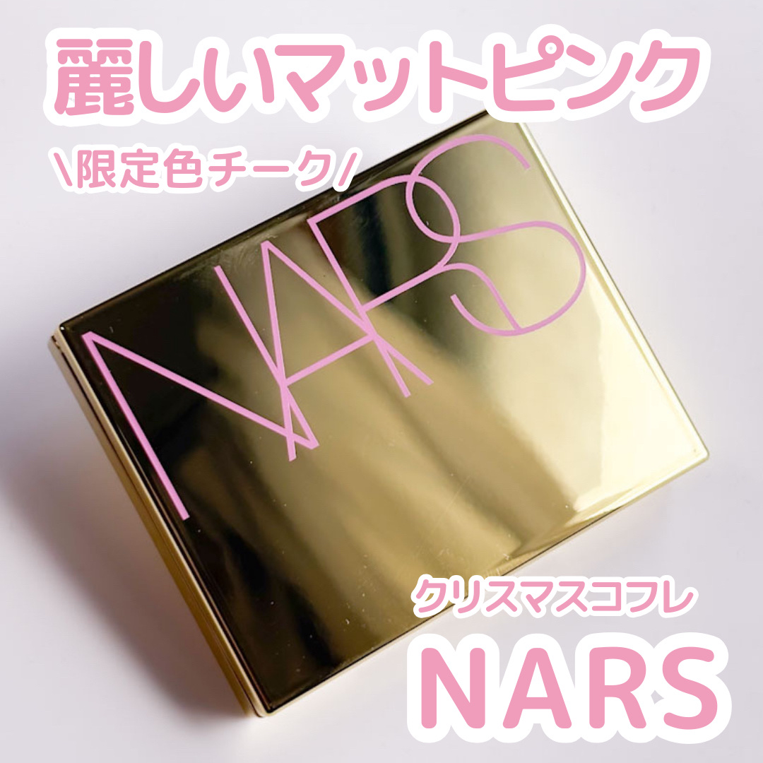 ブラッシュ N 903（限定品）/NARS/パウダーチークを使ったクチコミ（1枚目）