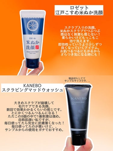 （旧）アルティム8∞ スブリム ビューティ クレンジング オイル/shu uemura/オイルクレンジングを使ったクチコミ（3枚目）