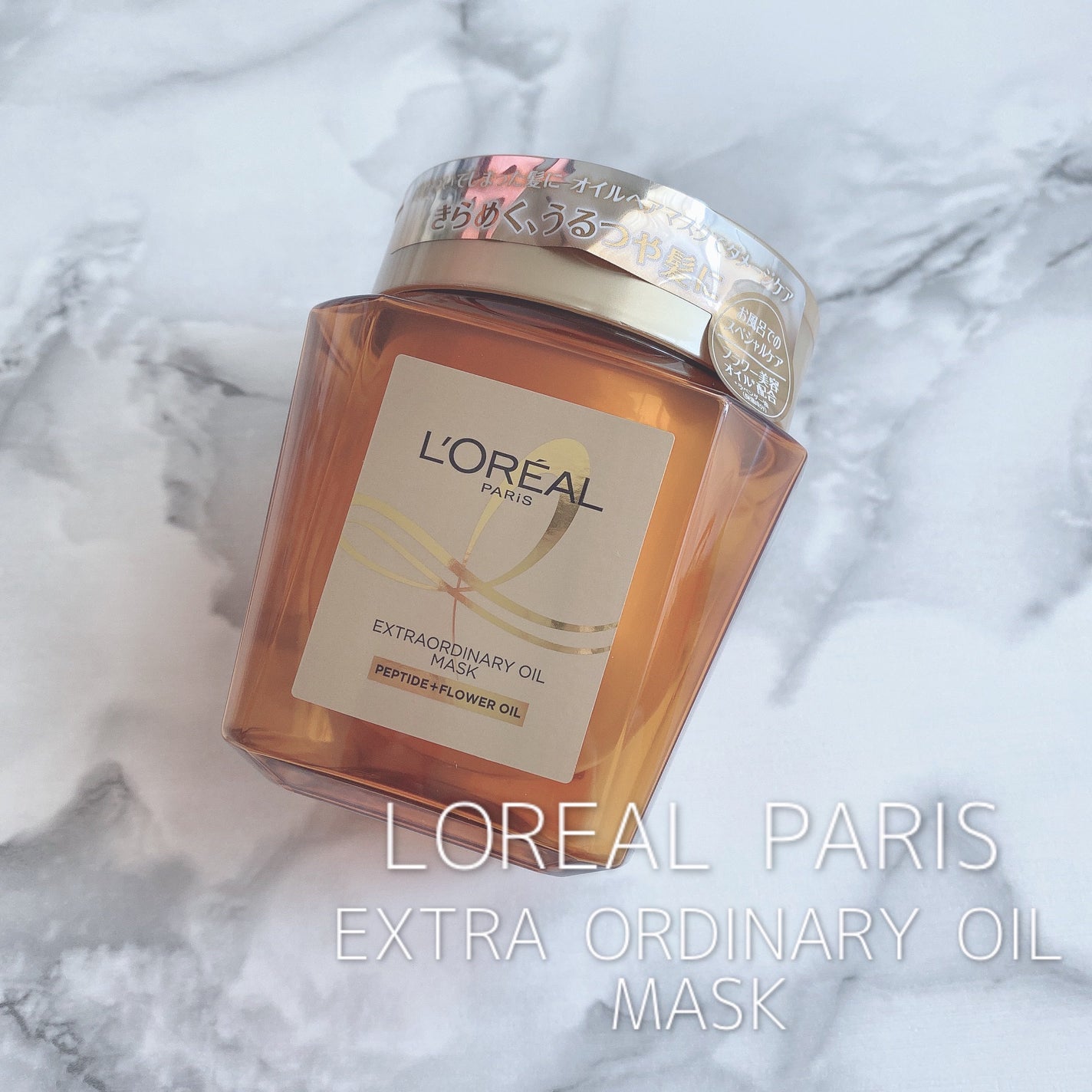 ãšã¯ã¹ãã©ãªãŒãã£ããªãŒ ãªã€ã« ãã¢ãã¹ã¯/ãã¬ã¢ã« ããª/ãã¢ãã¹ã¯ã»ãã¢ããã¯ã䜿ã£ãã¯ãã³ãïŒ1æç®ïŒ