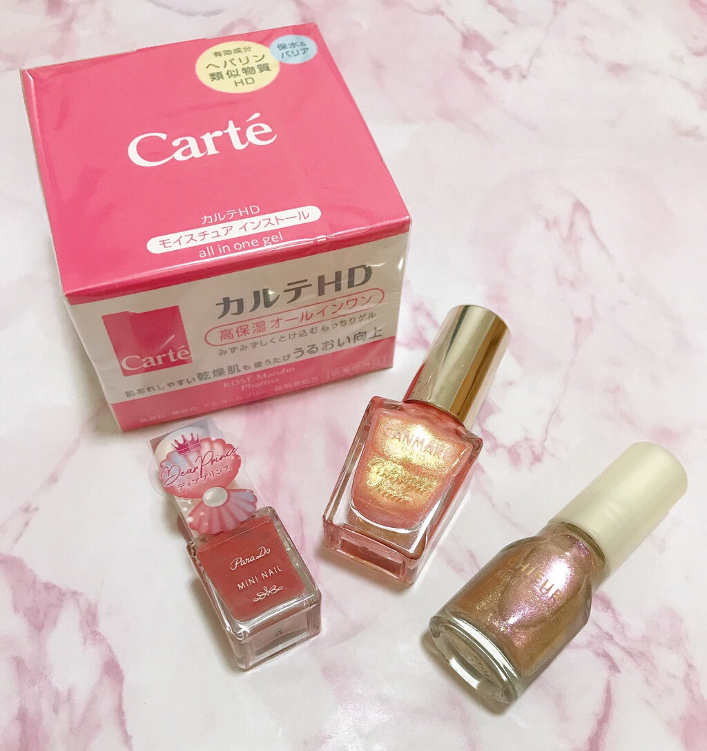 モイスチュア インストール/カルテHD/オールインワン化粧品を使ったクチコミ（1枚目）