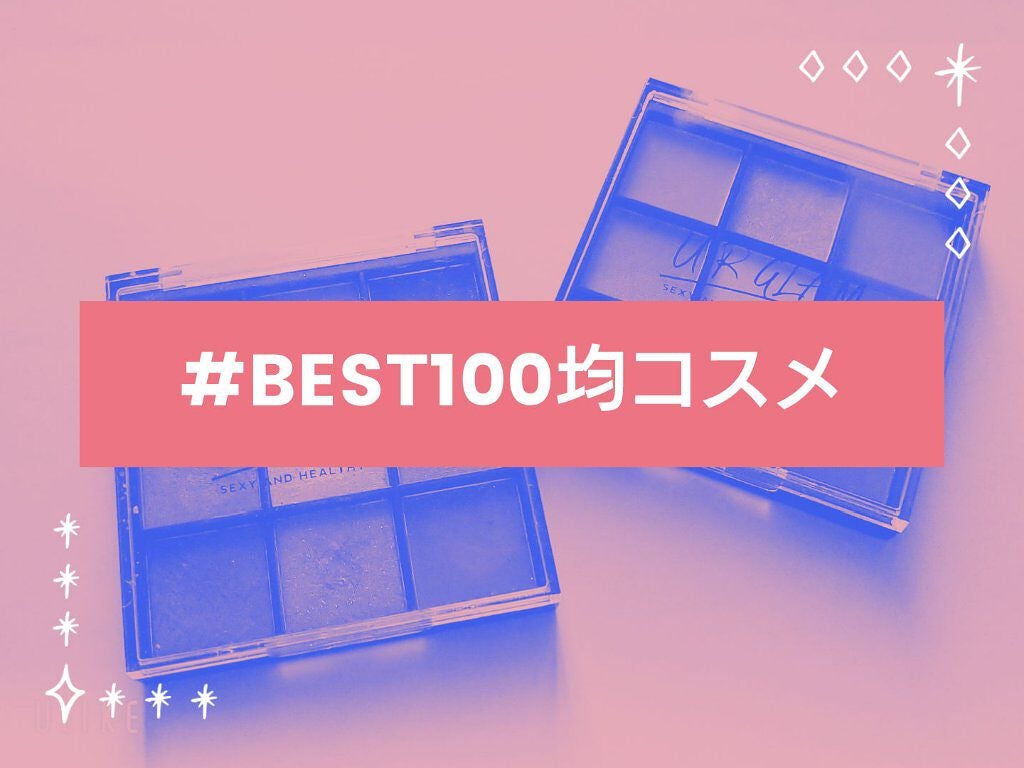 UR GLAM BLOOMING EYE COLOR PALETTE/U R GLAM/アイシャドウパレットを使ったクチコミ(1枚目)