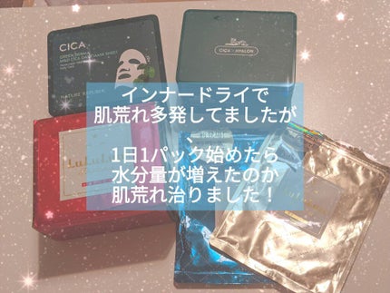 ルルルンプレシャス GREEN(バランス)【旧】/ルルルン/シートマスク・パックを使ったクチコミ(6枚目)