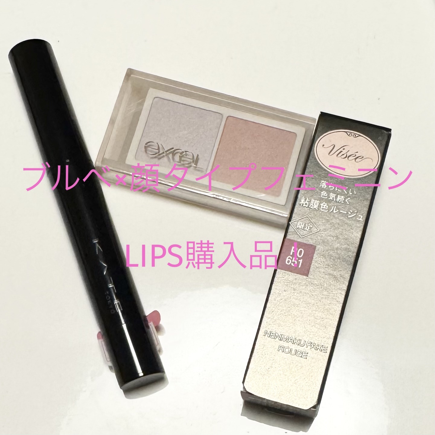 アイニュアンサー/excel/アイシャドウパレットを使ったクチコミ（1枚目）