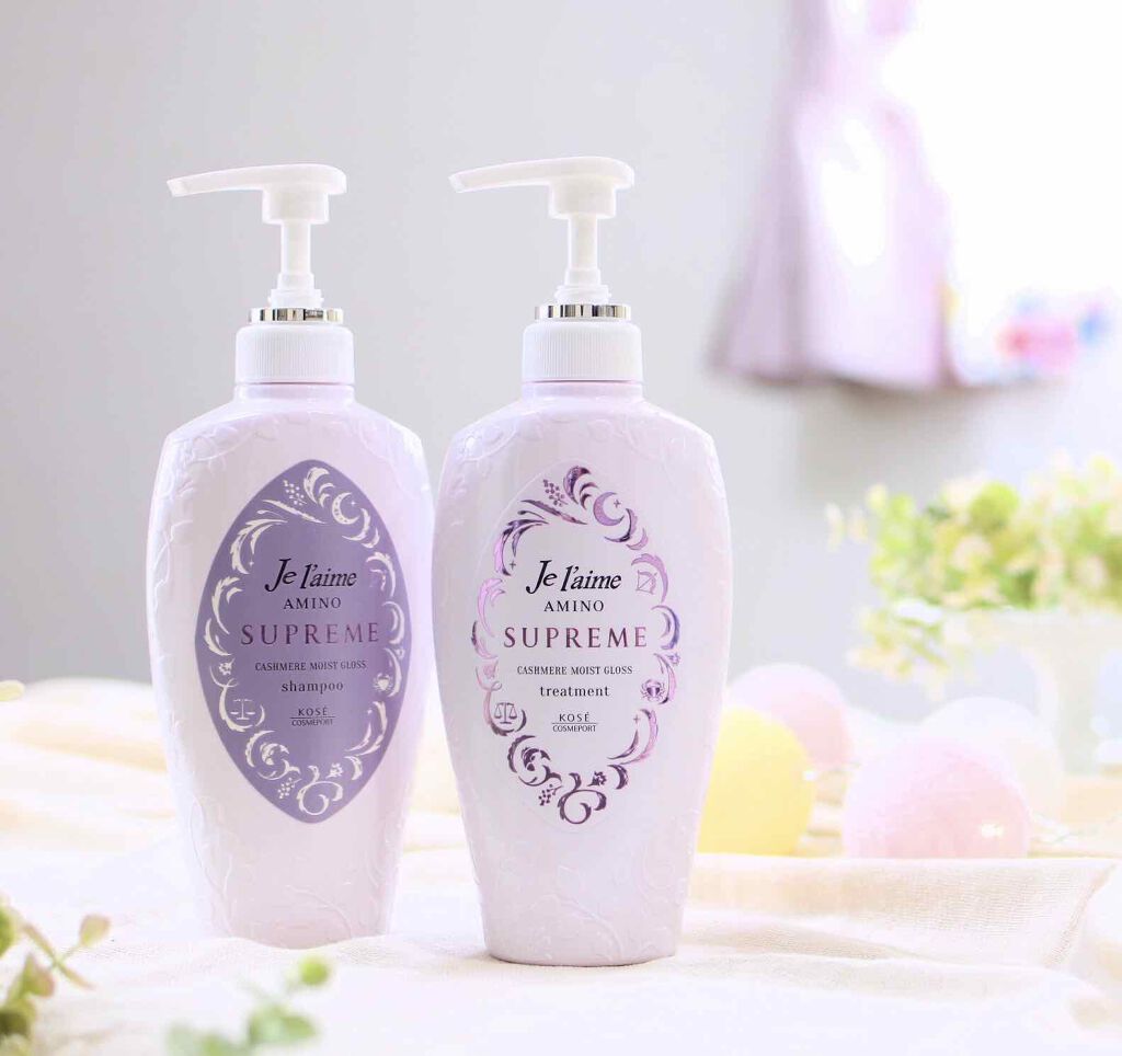 アミノ シュープリーム シャンプー／トリートメント（カシミアモイストグロス） トリートメント 500ml/Je l'aime/市販シャンプーを使ったクチコミ（1枚目）
