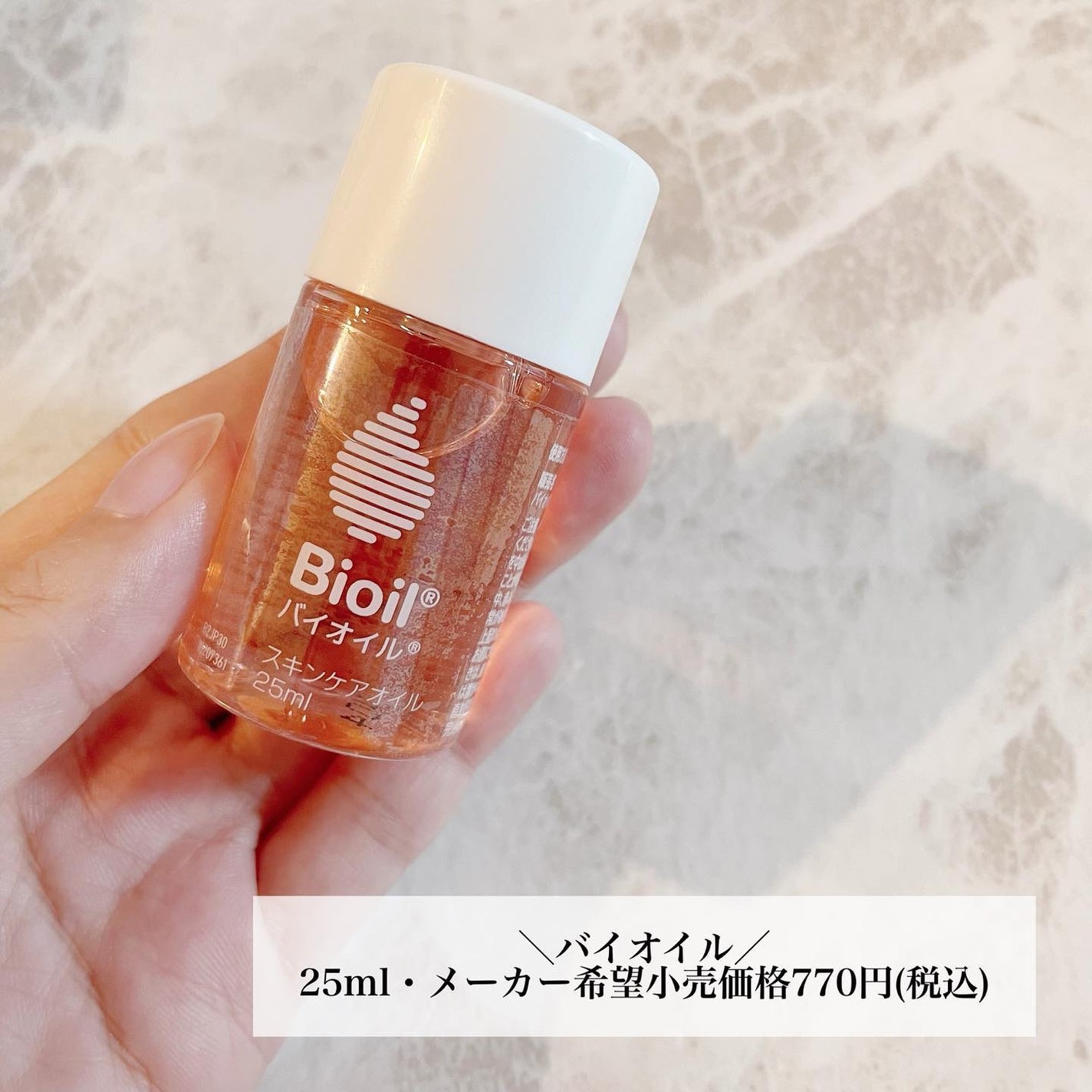 ひとみん on LIPS 「小林製薬様から商品提供をいただきましたニキビは出来なくなって..」(2枚目)