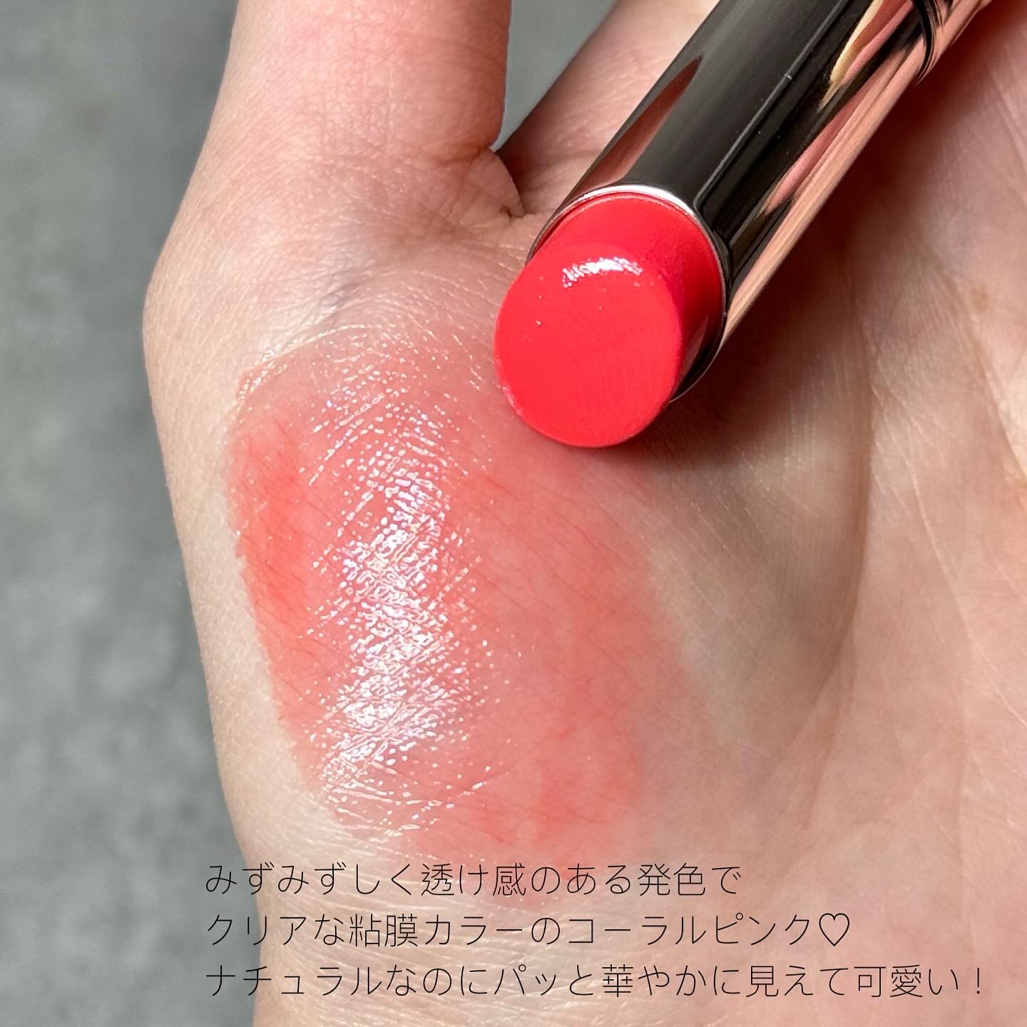 オペラ リップティント N/OPERA/リップティントを使ったクチコミ（3枚目）