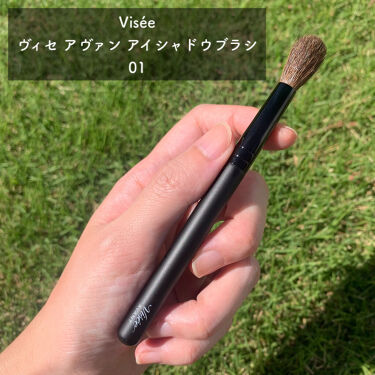 試してみた ヴィセ アヴァン アイシャドウブラシ Visee Lips