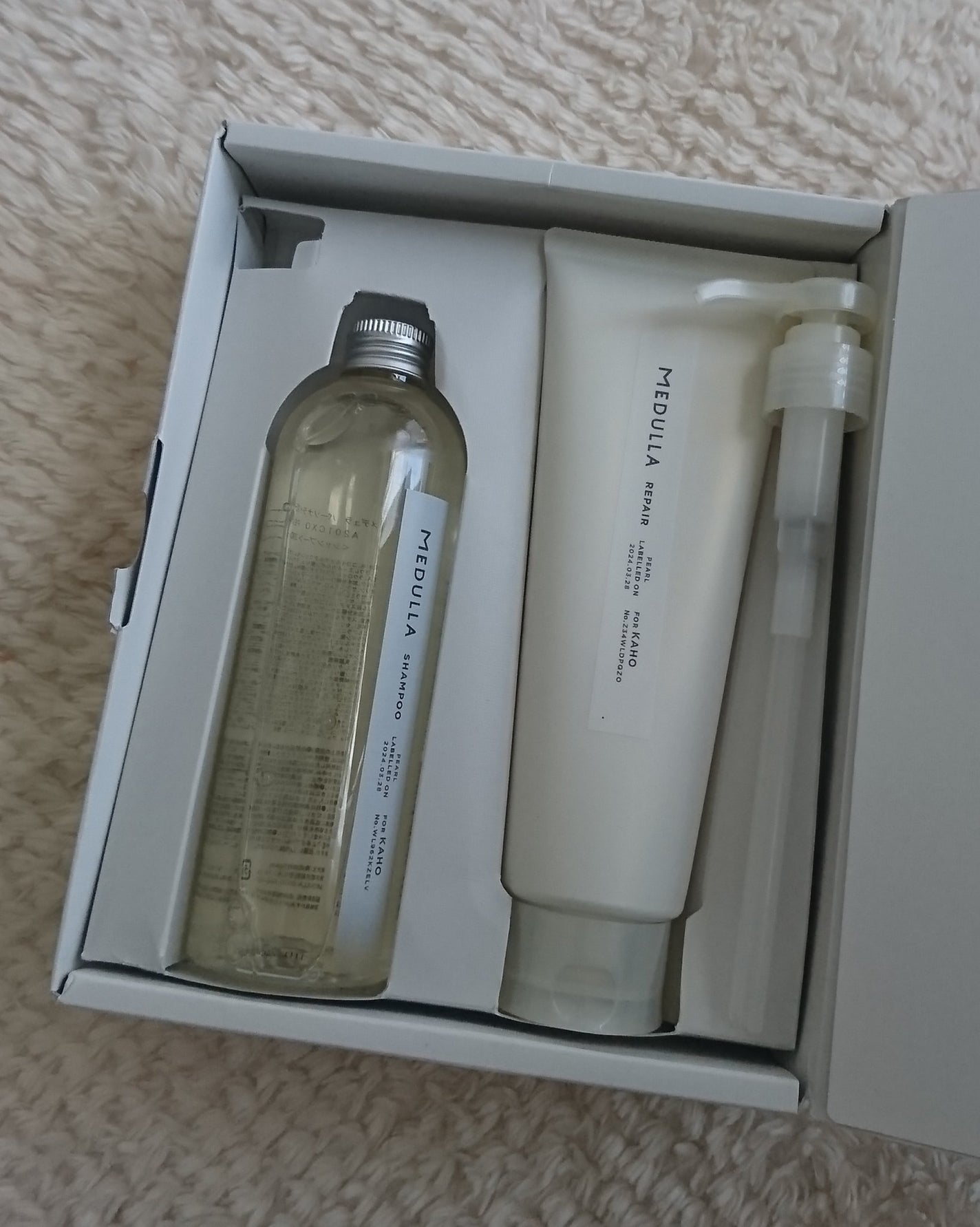 SHAMPOO & REPAIR/MEDULLA/市販シャンプーを使ったクチコミ(3枚目)