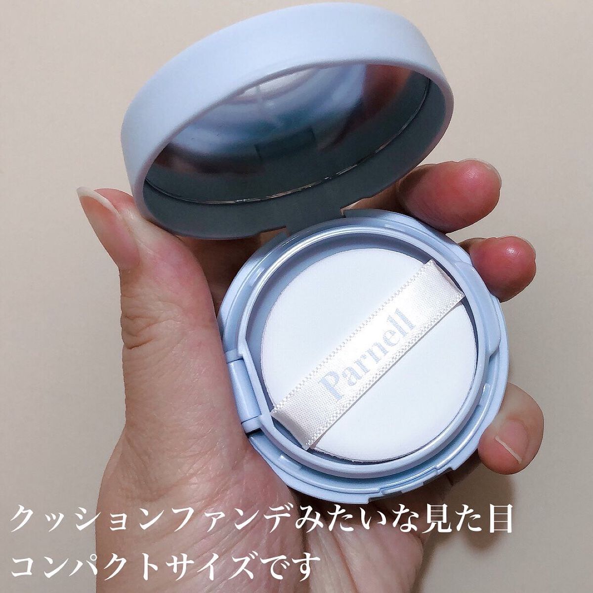 グラシアル バイオーム ウォーター ノーセバム クッション/parnell/クッションファンデーションを使ったクチコミ(2枚目)