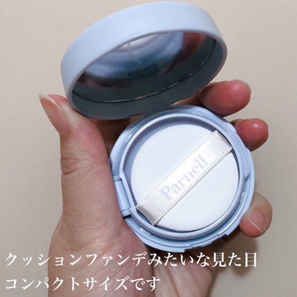 グラシアル バイオーム ウォーター ノーセバム クッション/parnell/クッションファンデーションを使ったクチコミ(2枚目)