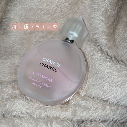チャンス オー タンドゥル ヘア ミスト/CHANEL/ヘアミストを使ったクチコミ(1枚目)