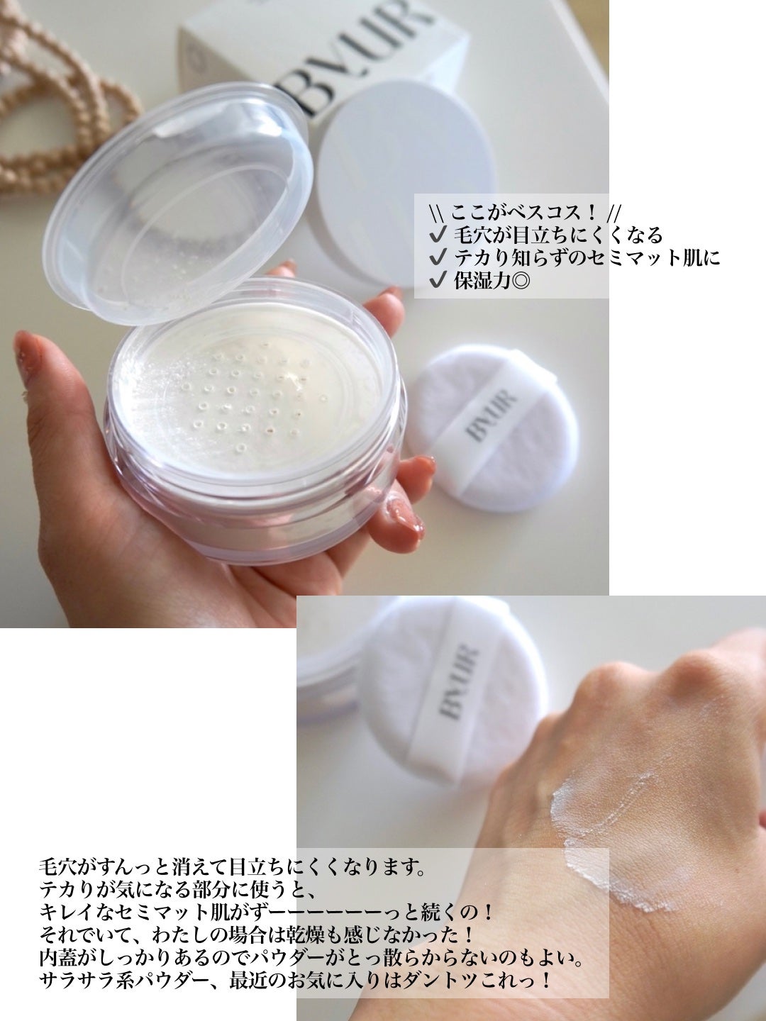ソフトマット アドバンスト パーフェクティングパウダー/NARS/プレストパウダーを使ったクチコミ(2枚目)