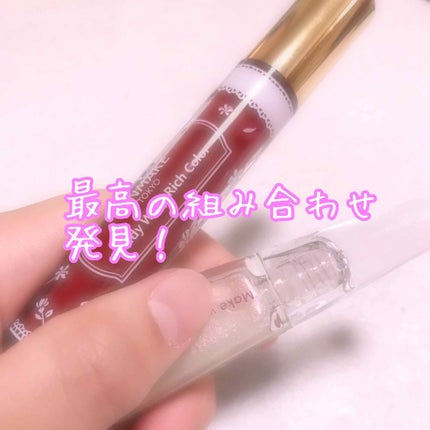 キャンディラップリッチカラー/キャンメイク/リップグロスを使ったクチコミ(1枚目)