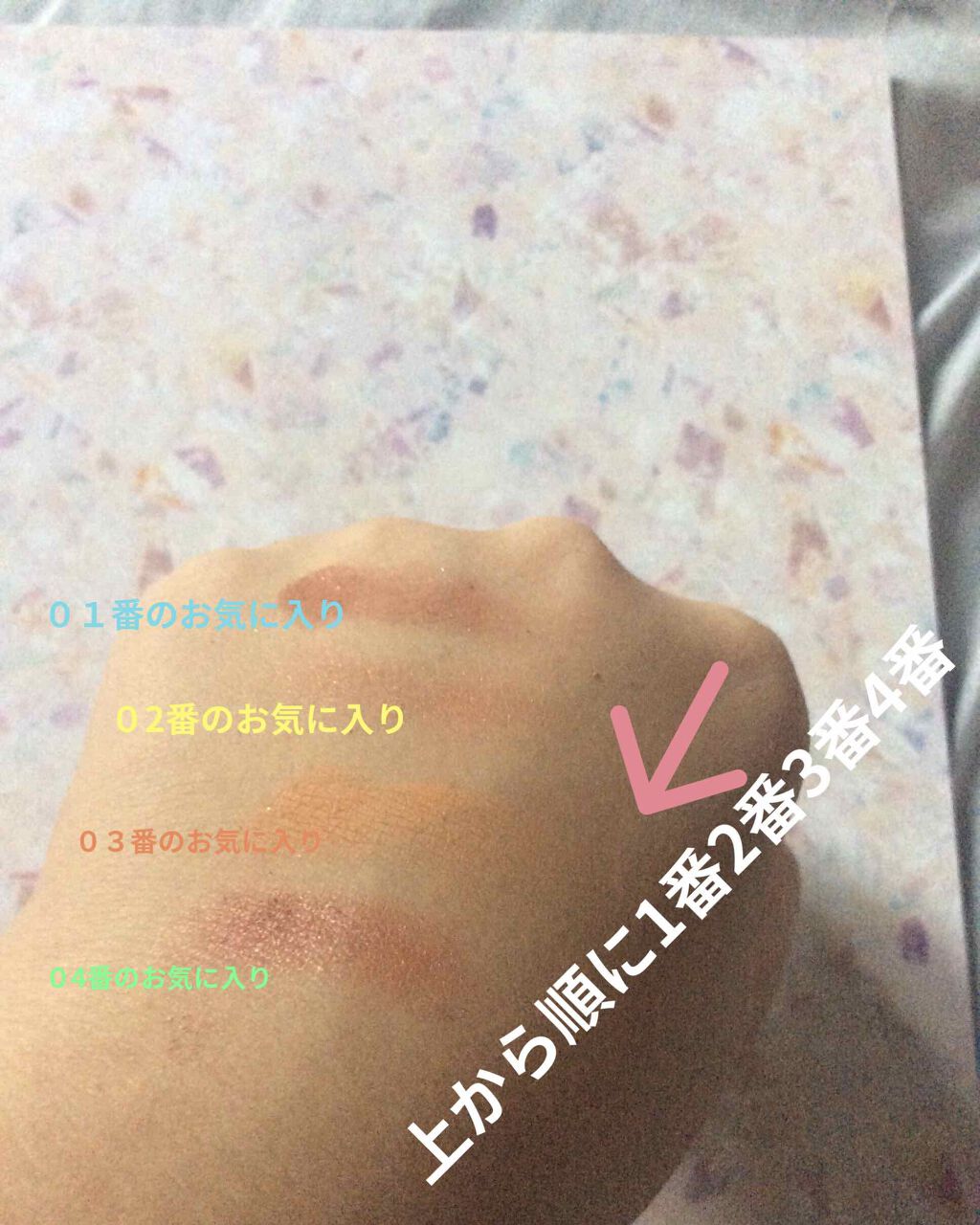 UR GLAM BLOOMING EYE COLOR PALETTE/U R GLAM/アイシャドウパレットを使ったクチコミ(2枚目)