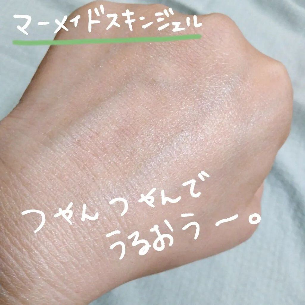 マーメイドスキンジェルUV/キャンメイク/日焼け止めジェルを使ったクチコミ（3枚目）