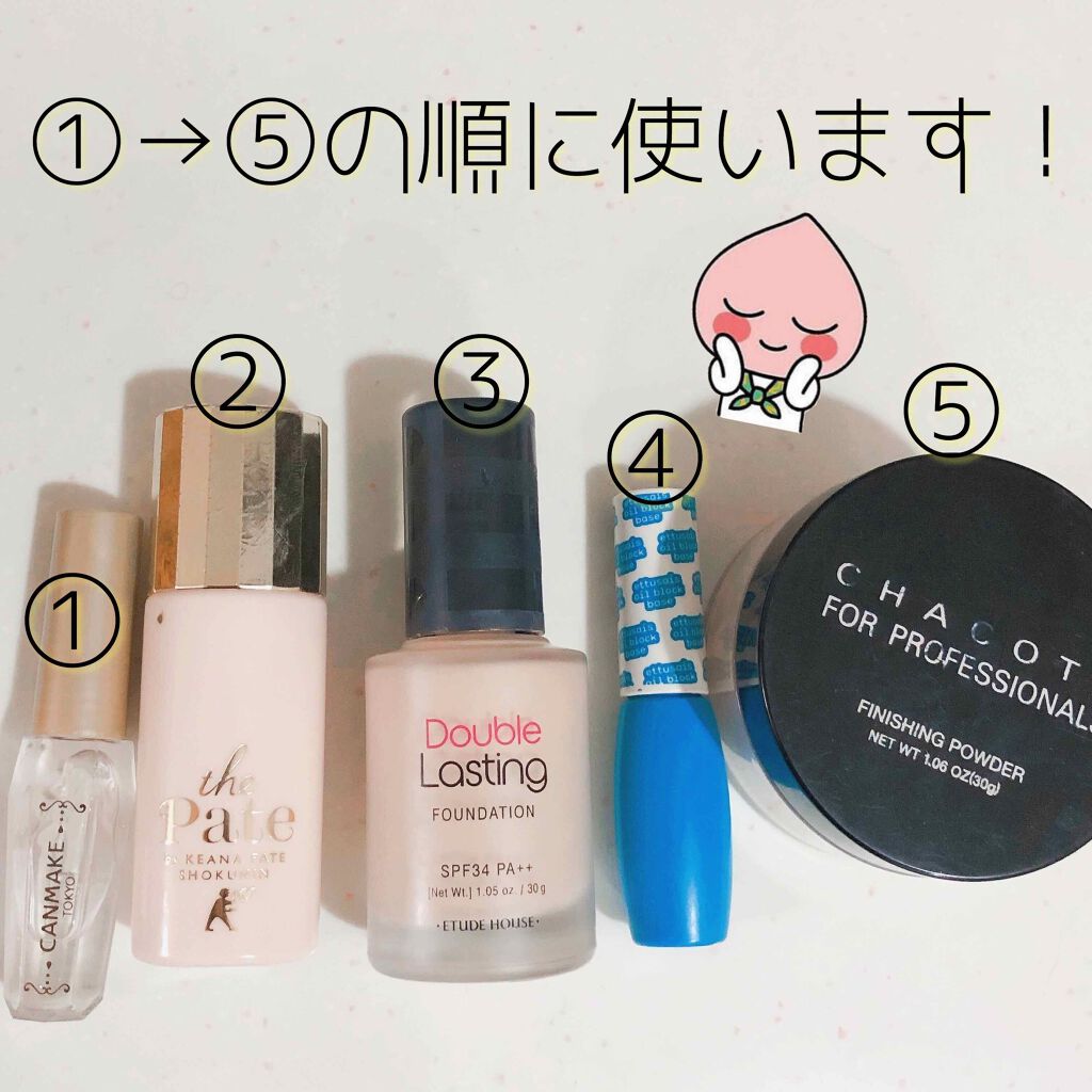 メイクアップベースS (オレンジ)/media/化粧下地を使ったクチコミ（2枚目）