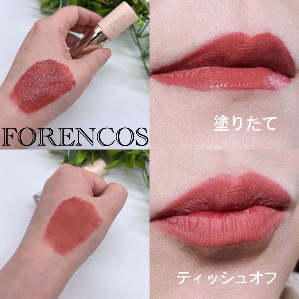 タトゥーベルベットティント/フォレンコス/リップティントを使ったクチコミ(1枚目)