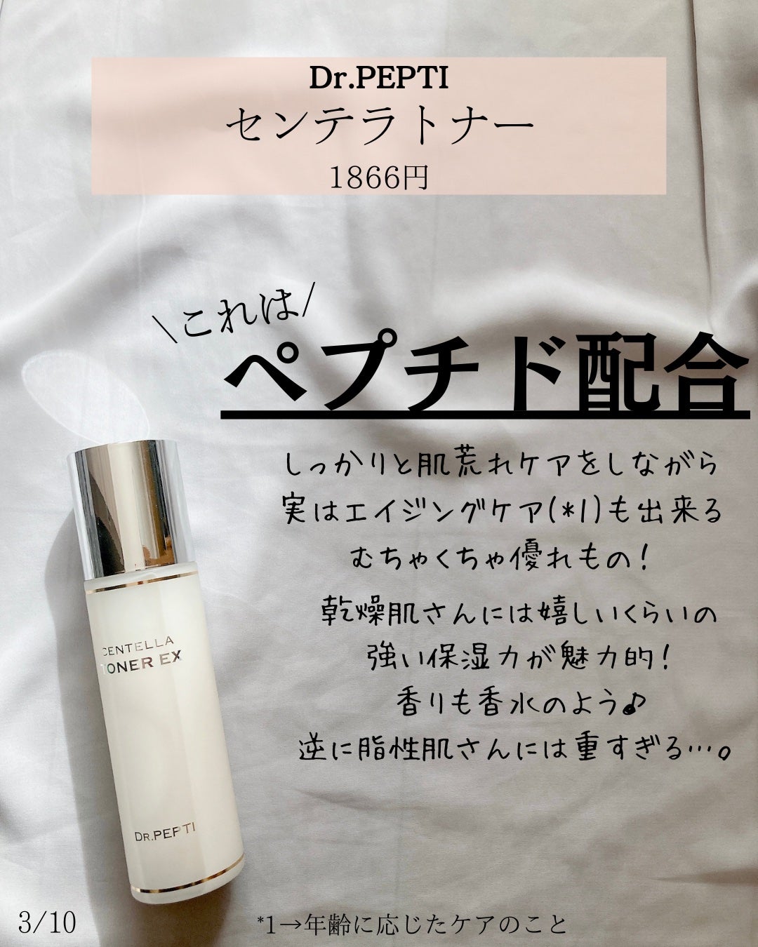 シカスリーピングマスク/LANEIGE/フェイスクリームを使ったクチコミ(3枚目)