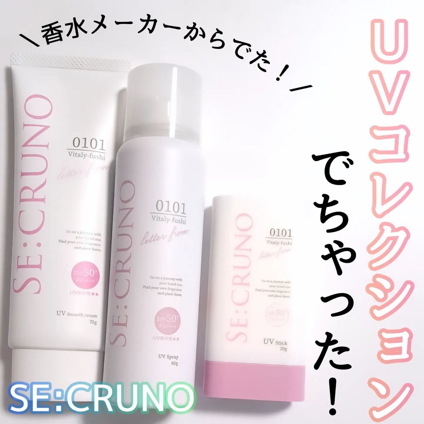 きつね on LIPS 「この日焼け止めはもう良すぎる!!SE:CRUNO@secrun..」(1枚目)