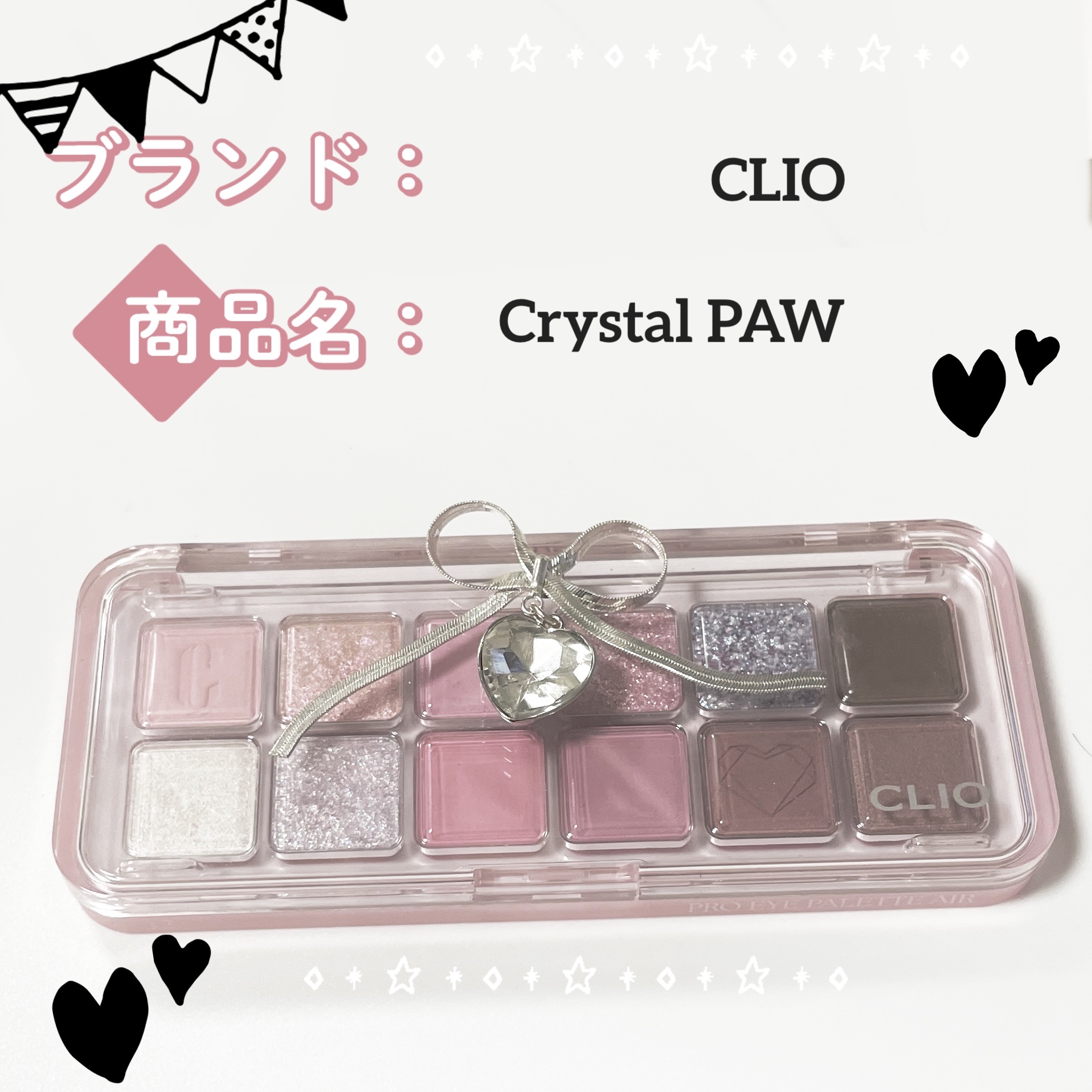 プロ アイ パレット エアー/CLIO/アイシャドウパレットを使ったクチコミ（1枚目）