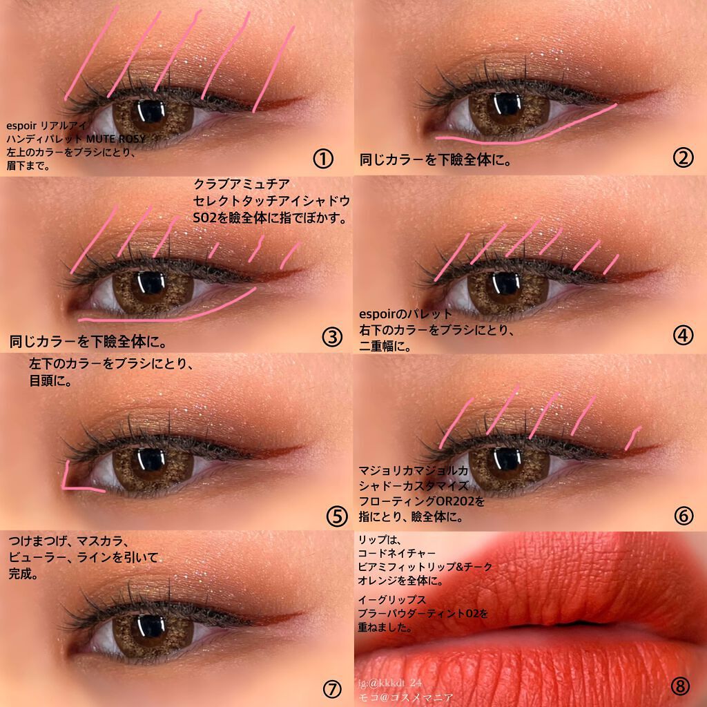 ビアミフィットリップ&チーク/CODENATURE/リップグロスを使ったクチコミ（3枚目）