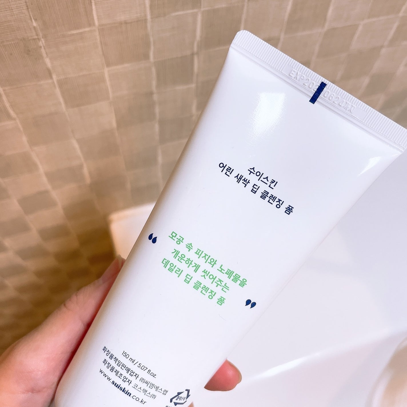 Pine leaf vegan cream/suiskin/フェイスクリームを使ったクチコミ(7枚目)