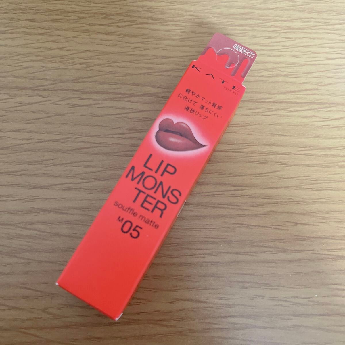 リップモンスター スフレマット/KATE/口紅を使ったクチコミ(1枚目)