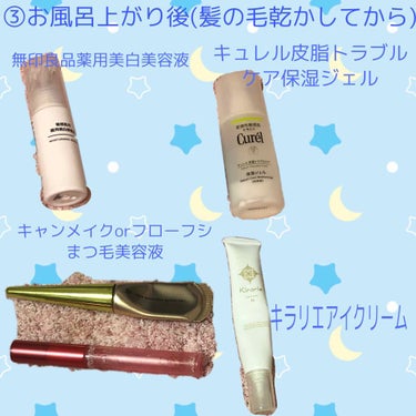 敏感肌用薬用美白美容液/無印良品/美容液を使ったクチコミ（2枚目）