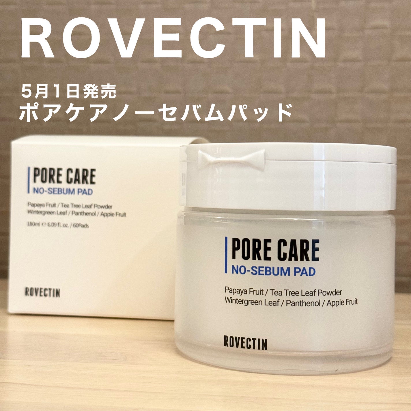 ポアケアノーセバムパッド/ロベクチン/トナーパッドを使ったクチコミ(1枚目)