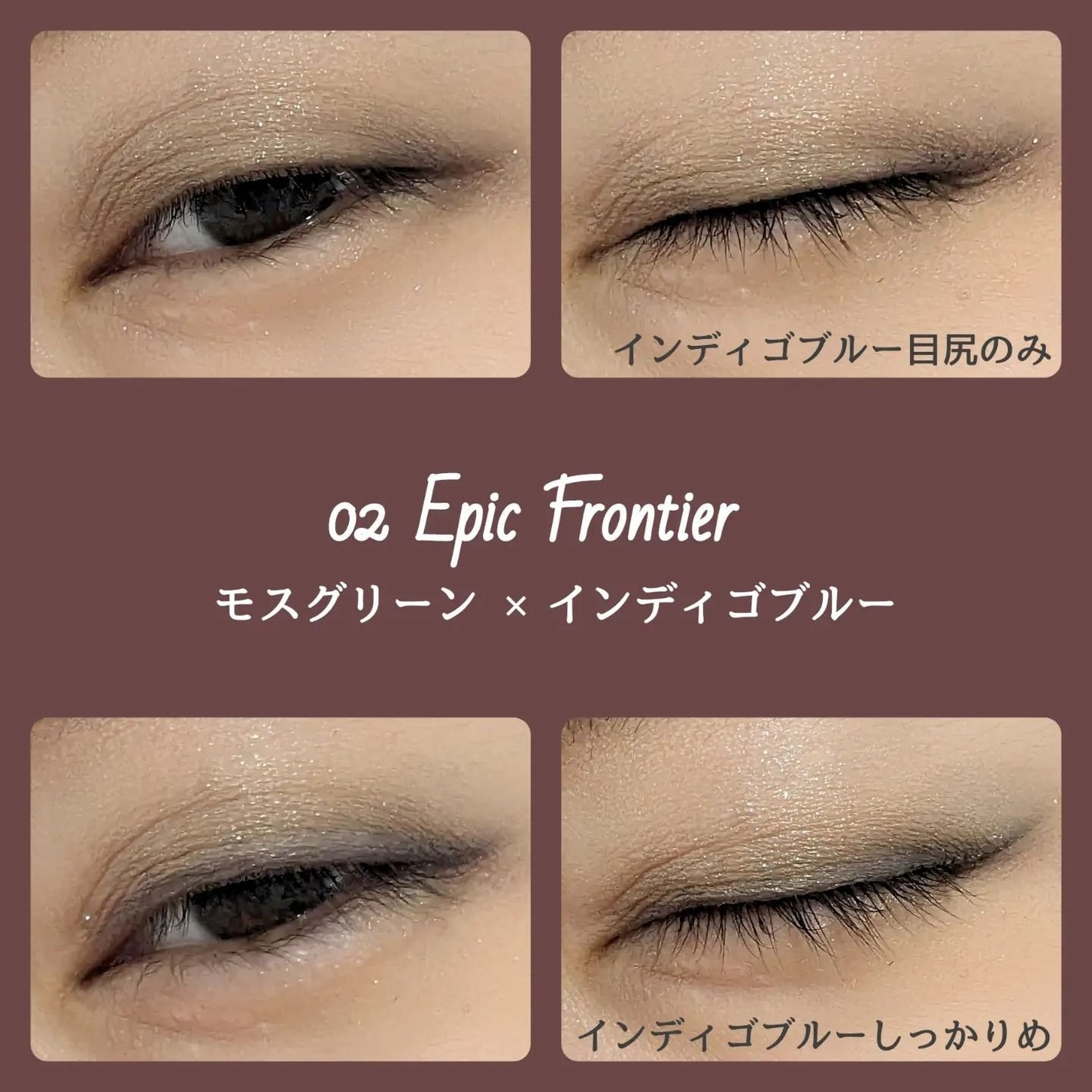 カラードシャドウ/KANEBO/アイシャドウパレットを使ったクチコミ(4枚目)