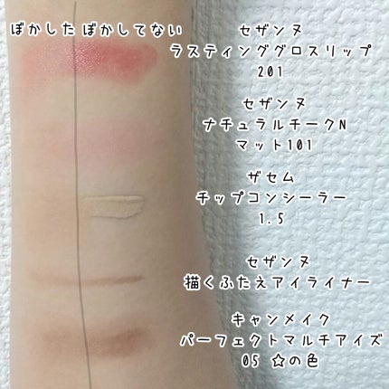 ナチュラル チークN/CEZANNE/パウダーチークを使ったクチコミ(8枚目)