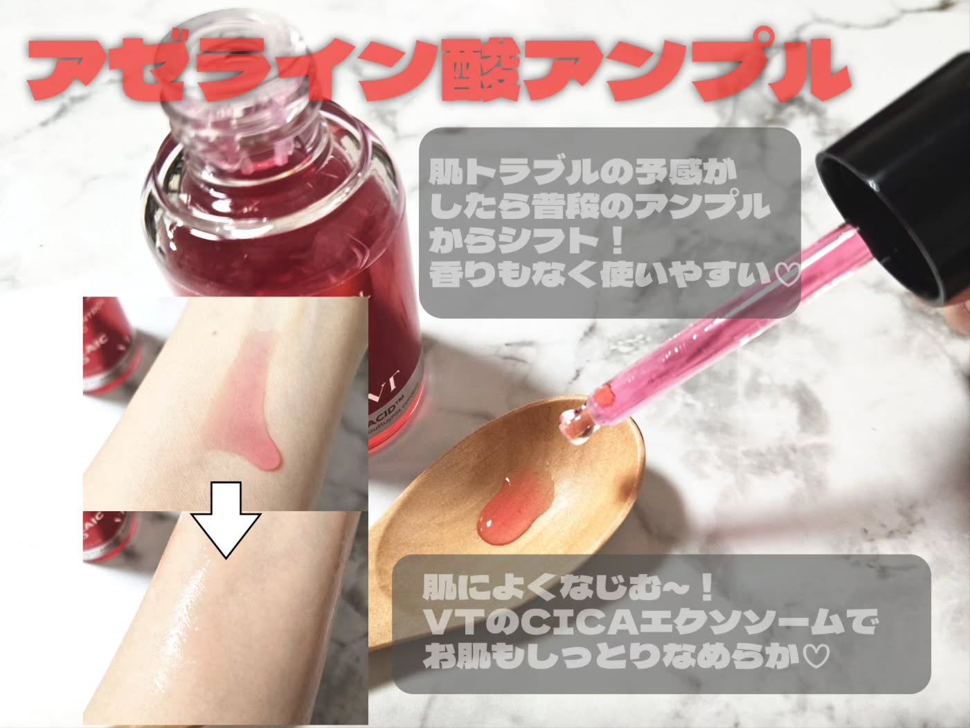 AZケア マスク/VT/シートマスク・パックを使ったクチコミ（2枚目）