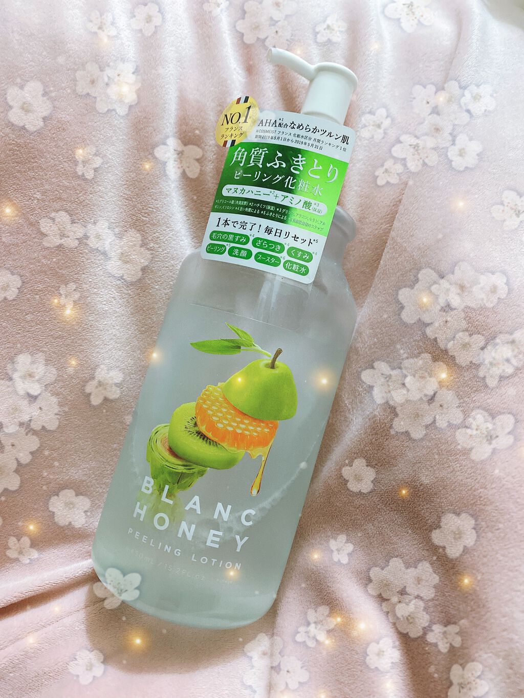 ピーリングローション/ブランハニー/ブースター・導入液を使ったクチコミ（1枚目）