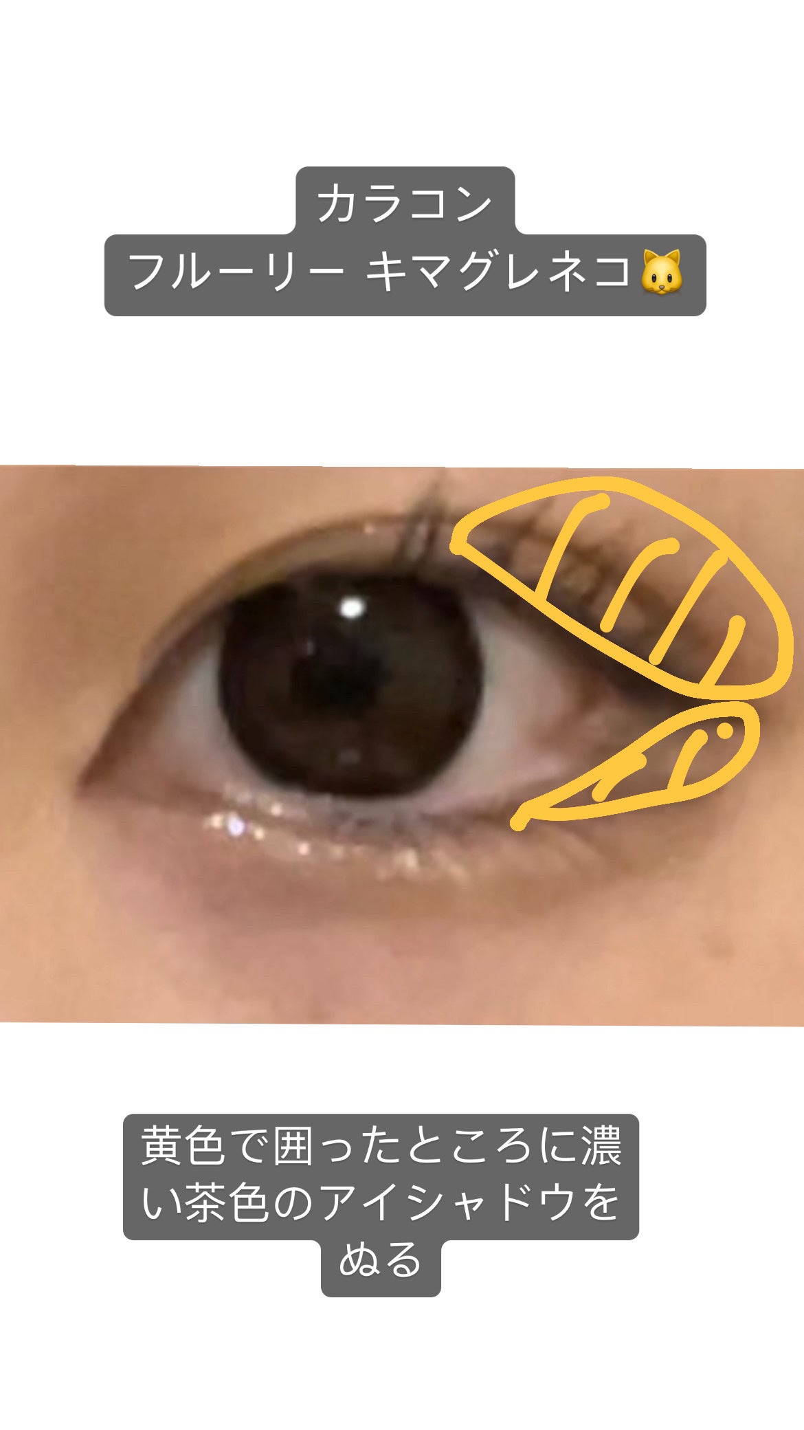 カールキープマジック/コーセーコスメニエンス/マスカラを使ったクチコミ(4枚目)